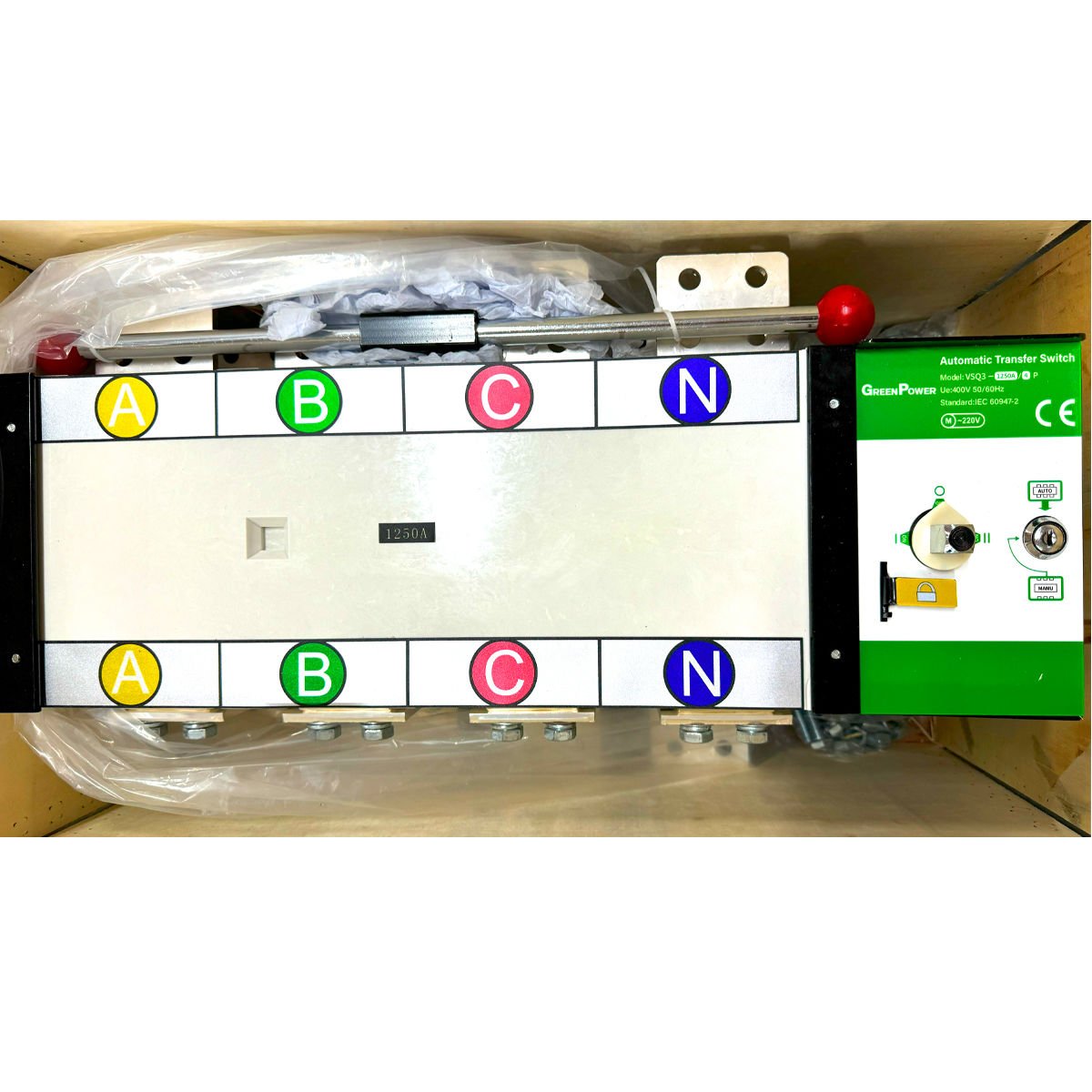 1250A ATS GREEN POWER 4 KUTUP AUTOMATIC TRANSFER SWITCH